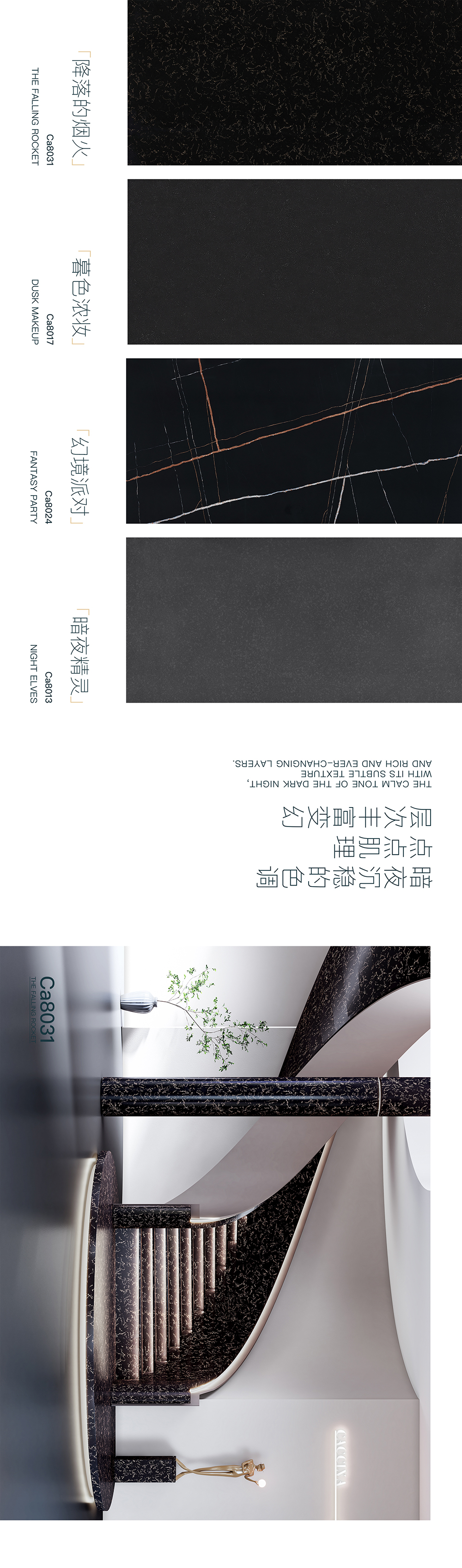 自然微琢-以艺术的手笔，赋石新生C_01