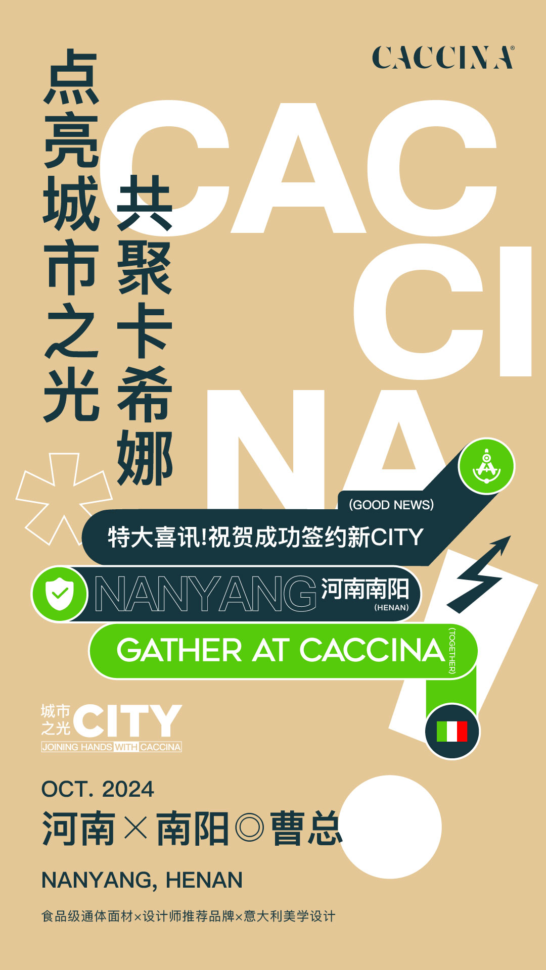 十月份喜讯无二维码jpg-03