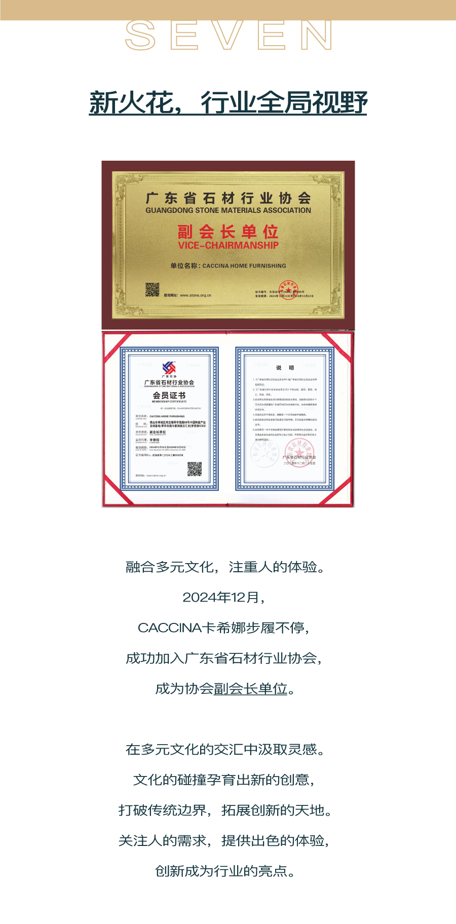 2024卡希娜大事记4