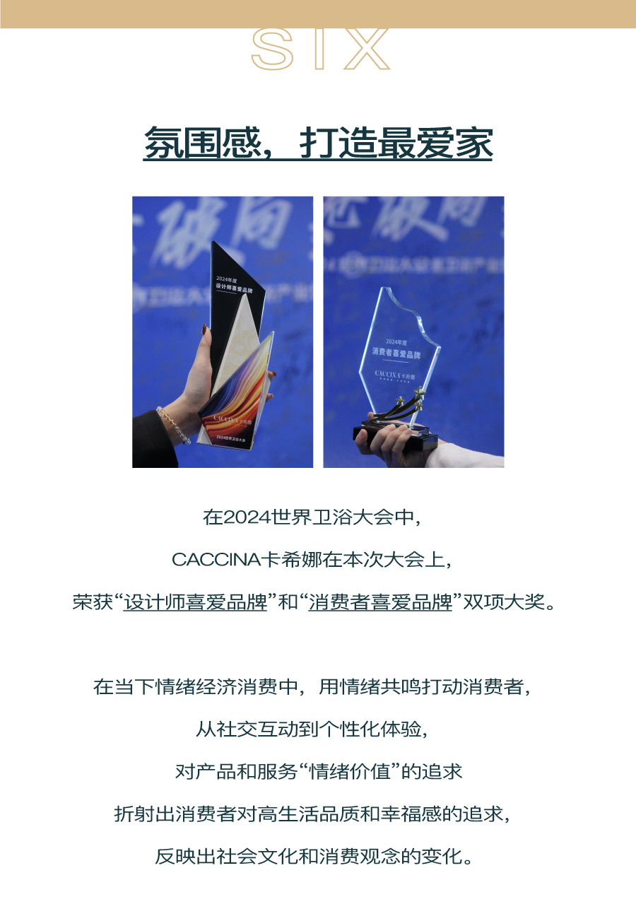 2024卡希娜大事记3_02