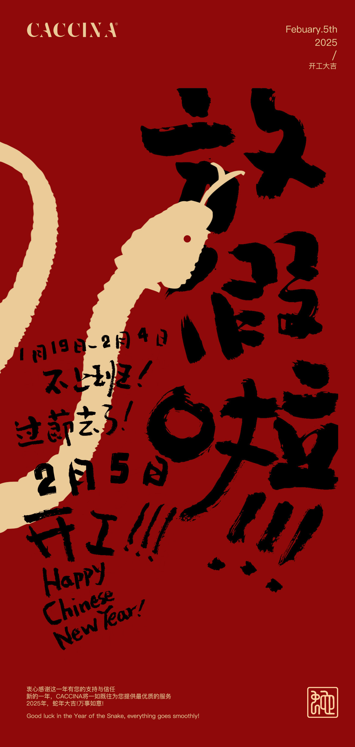 无码