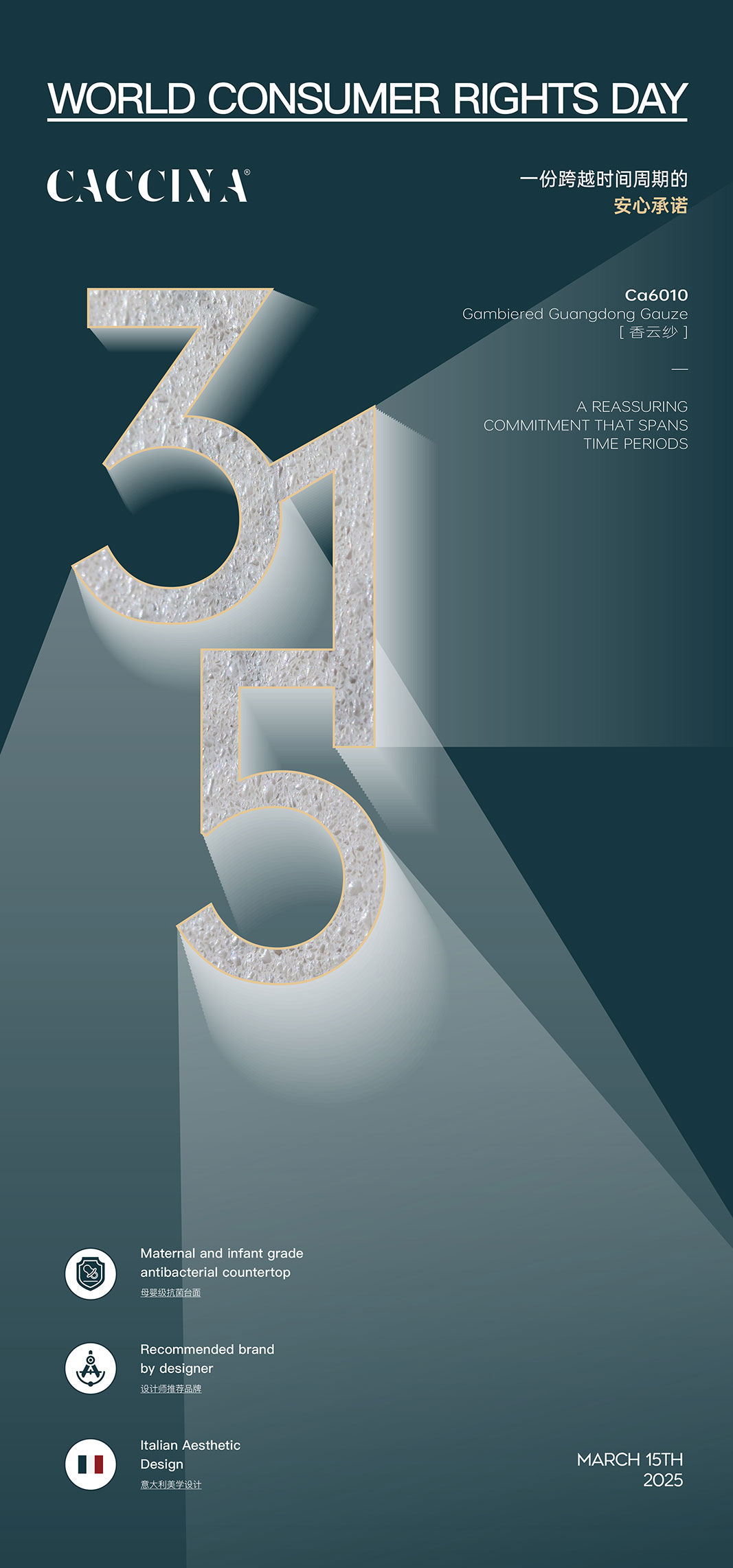 2025315（小无二维码）-01-01